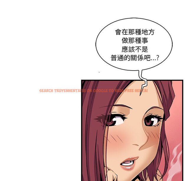 查看漫画你與我的小秘密 - 第38話 - sayhentaiz.net中的1623407图片
