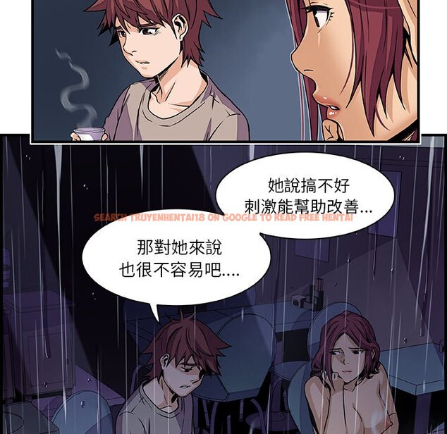查看漫画你與我的小秘密 - 第38話 - sayhentaiz.net中的1623411图片