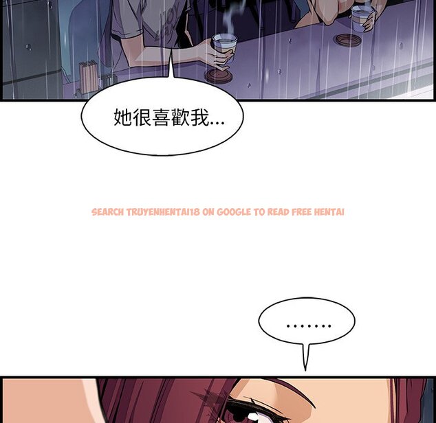 查看漫画你與我的小秘密 - 第38話 - sayhentaiz.net中的1623412图片