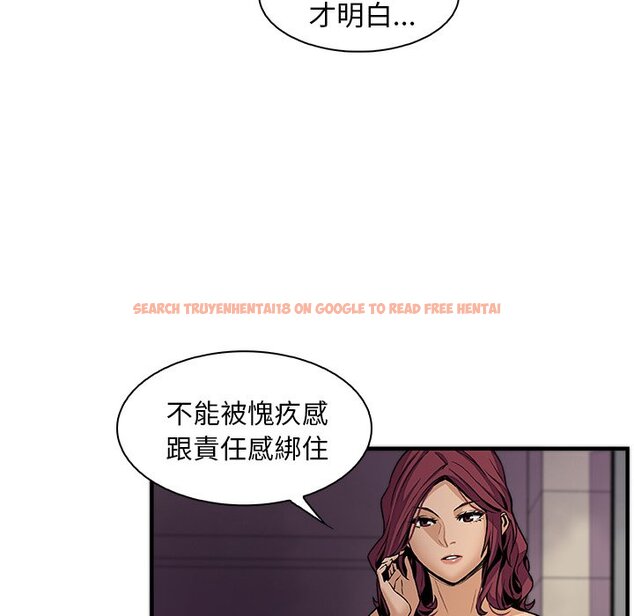 查看漫画你與我的小秘密 - 第38話 - sayhentaiz.net中的1623419图片