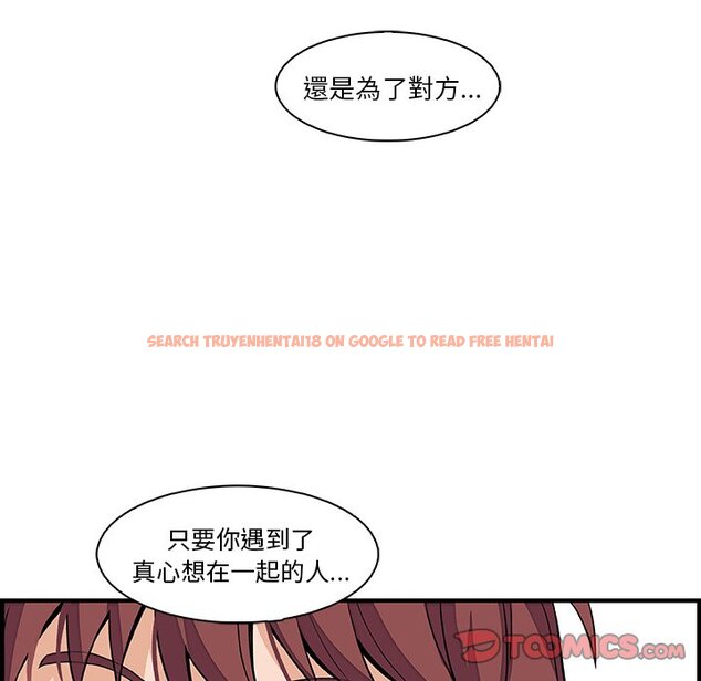 查看漫画你與我的小秘密 - 第38話 - sayhentaiz.net中的1623421图片