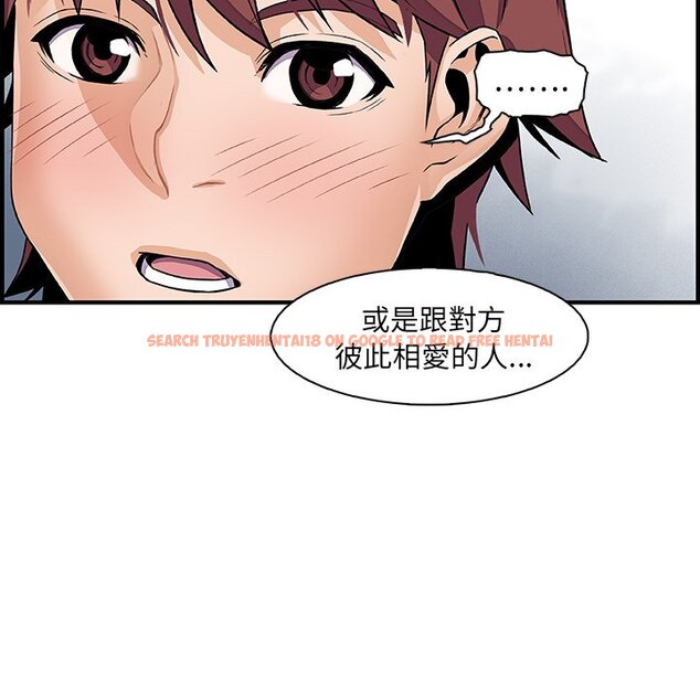 查看漫画你與我的小秘密 - 第38話 - sayhentaiz.net中的1623422图片