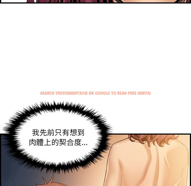 查看漫画你與我的小秘密 - 第38話 - sayhentaiz.net中的1623424图片