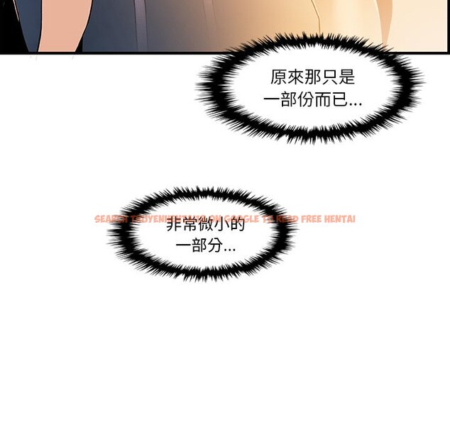 查看漫画你與我的小秘密 - 第38話 - sayhentaiz.net中的1623426图片