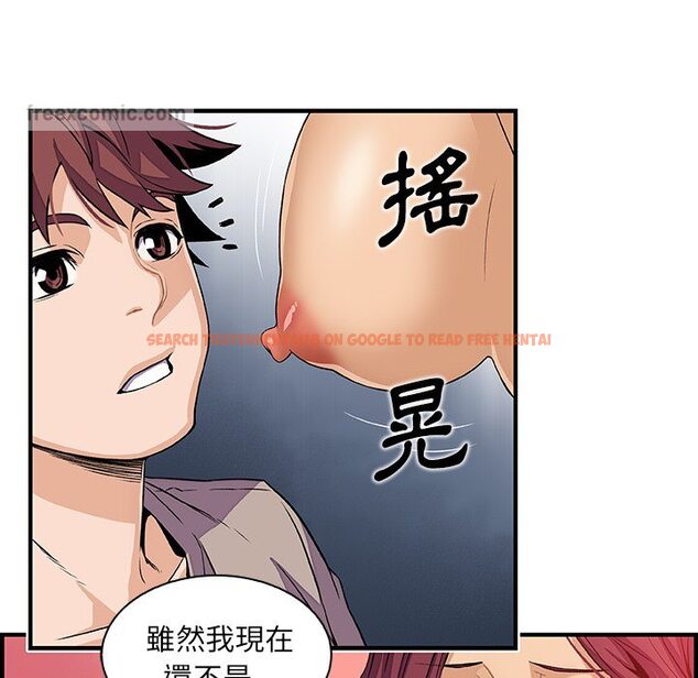 查看漫画你與我的小秘密 - 第38話 - sayhentaiz.net中的1623427图片