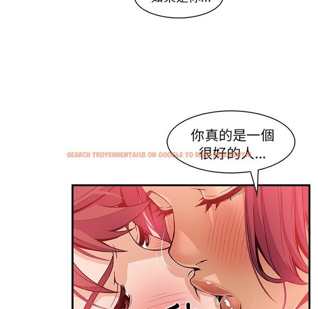 查看漫画你與我的小秘密 - 第38話 - sayhentaiz.net中的1623429图片