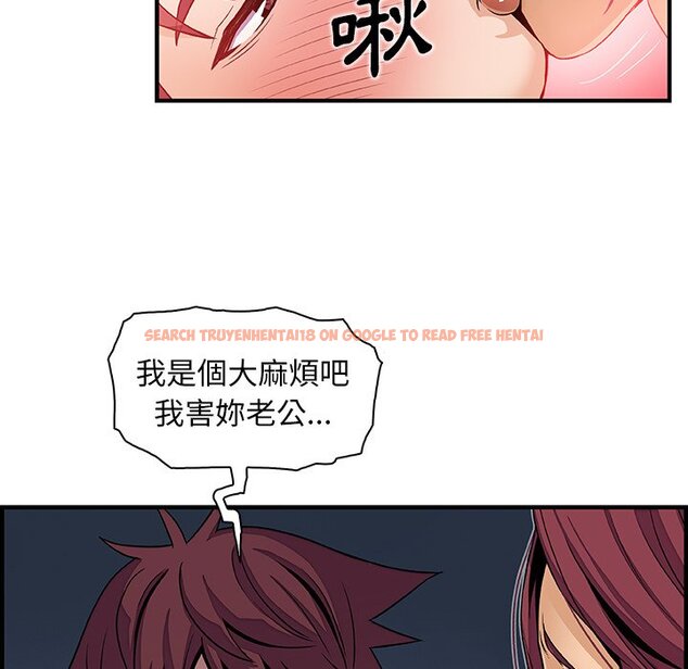 查看漫画你與我的小秘密 - 第38話 - sayhentaiz.net中的1623430图片