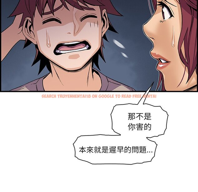 查看漫画你與我的小秘密 - 第38話 - sayhentaiz.net中的1623431图片