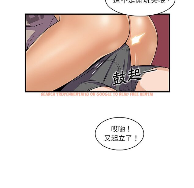 查看漫画你與我的小秘密 - 第38話 - sayhentaiz.net中的1623434图片