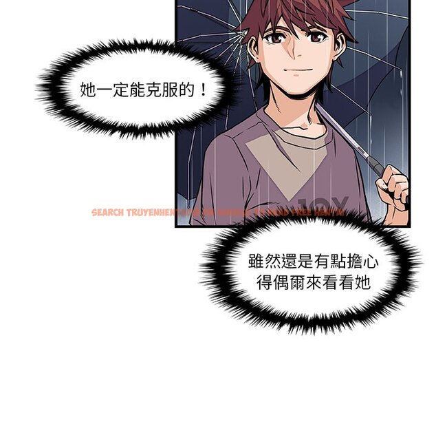 查看漫画你與我的小秘密 - 第38話 - sayhentaiz.net中的1623438图片