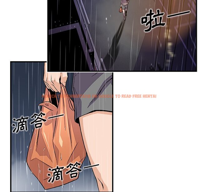 查看漫画你與我的小秘密 - 第38話 - sayhentaiz.net中的1623440图片