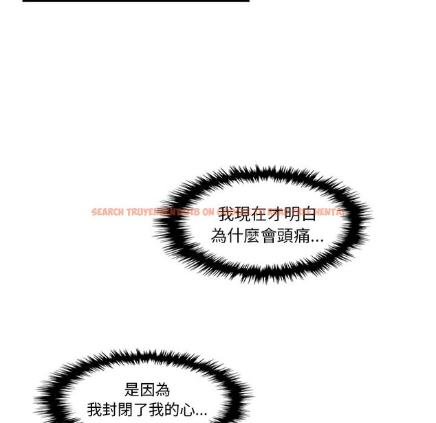 查看漫画你與我的小秘密 - 第38話 - sayhentaiz.net中的1623441图片