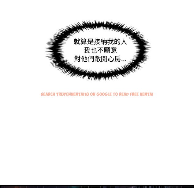 查看漫画你與我的小秘密 - 第38話 - sayhentaiz.net中的1623443图片