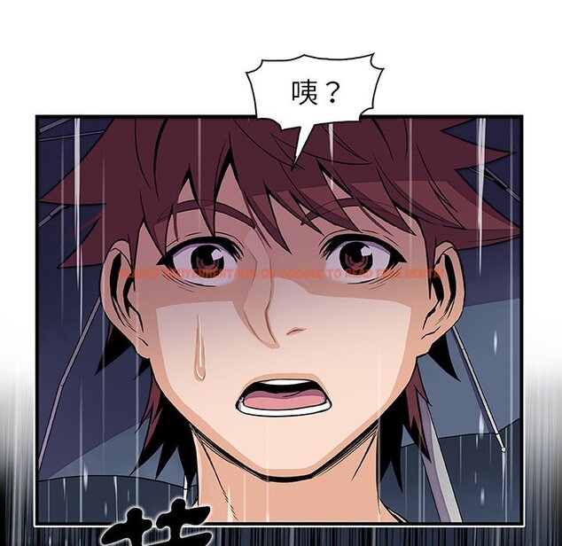 查看漫画你與我的小秘密 - 第38話 - sayhentaiz.net中的1623445图片