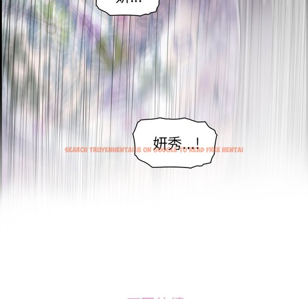 查看漫画你與我的小秘密 - 第38話 - sayhentaiz.net中的1623449图片