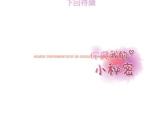 查看漫画你與我的小秘密 - 第38話 - sayhentaiz.net中的1623450图片