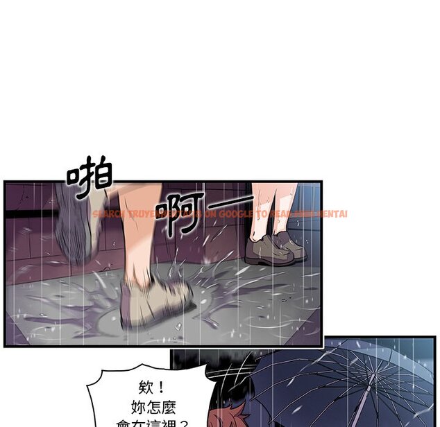 查看漫画你與我的小秘密 - 第39話 - sayhentaiz.net中的1623456图片