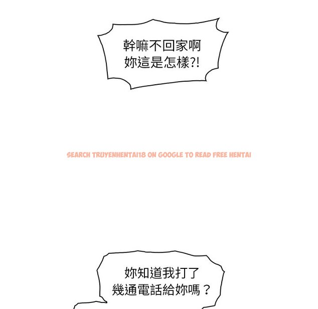 查看漫画你與我的小秘密 - 第39話 - sayhentaiz.net中的1623458图片