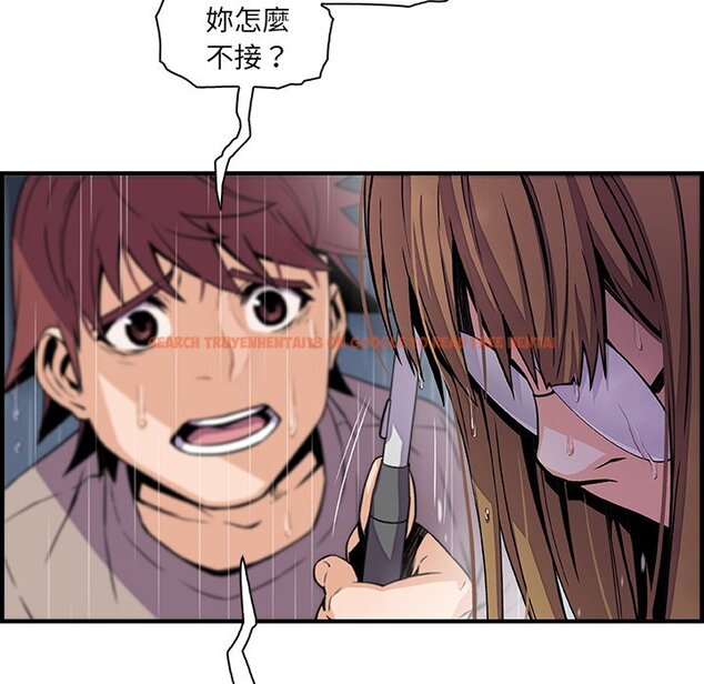 查看漫画你與我的小秘密 - 第39話 - sayhentaiz.net中的1623459图片