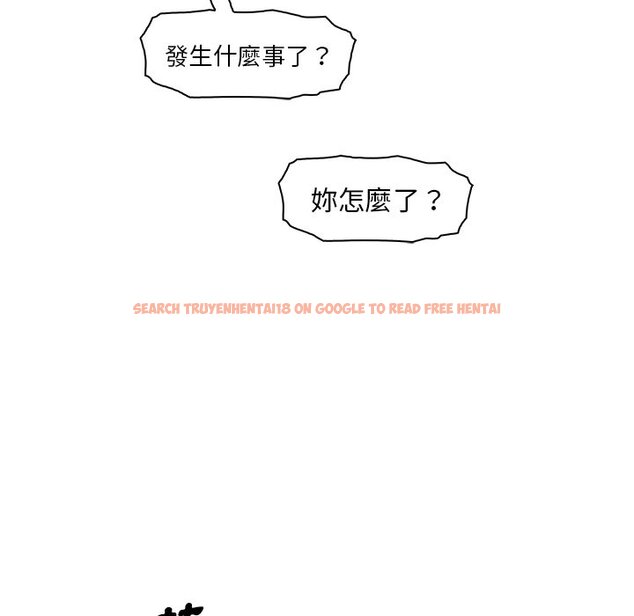查看漫画你與我的小秘密 - 第39話 - sayhentaiz.net中的1623460图片