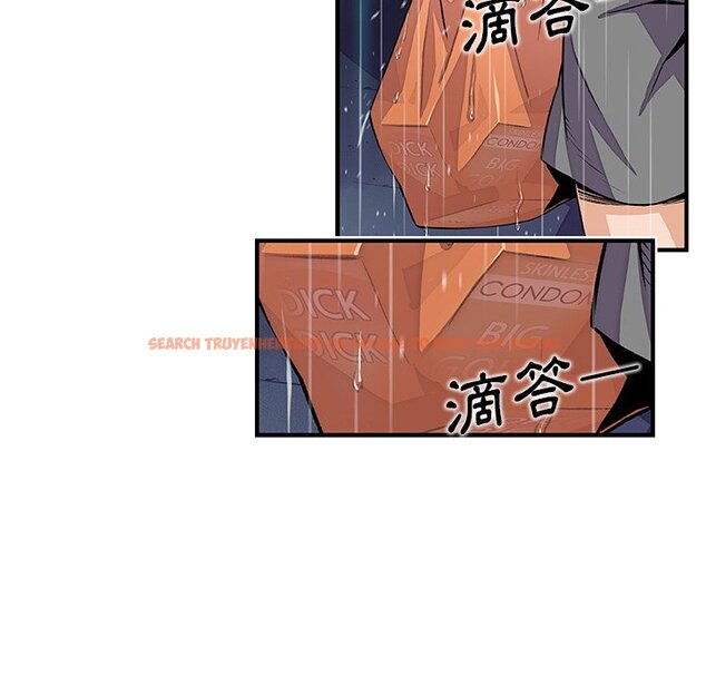 查看漫画你與我的小秘密 - 第39話 - sayhentaiz.net中的1623463图片