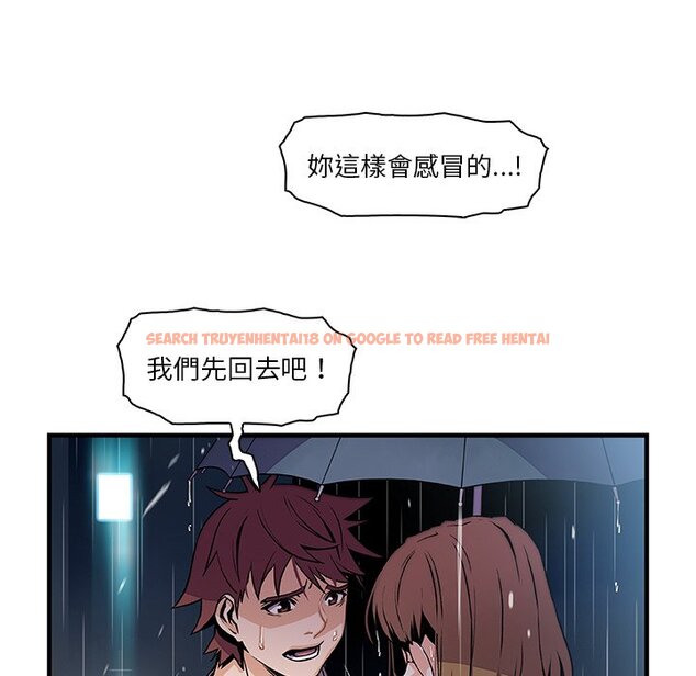 查看漫画你與我的小秘密 - 第39話 - sayhentaiz.net中的1623464图片