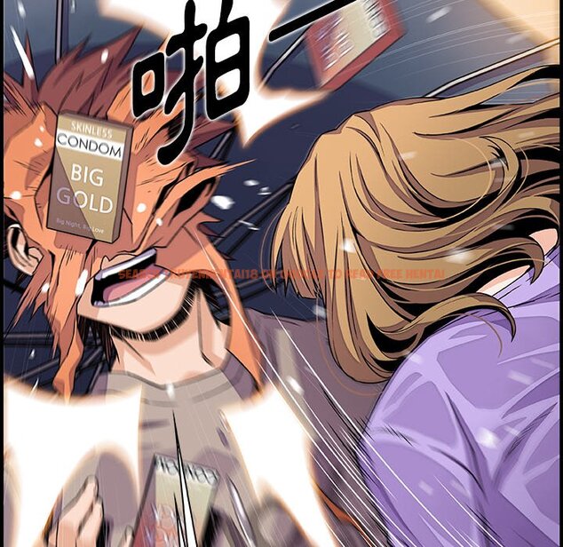 查看漫画你與我的小秘密 - 第39話 - sayhentaiz.net中的1623470图片