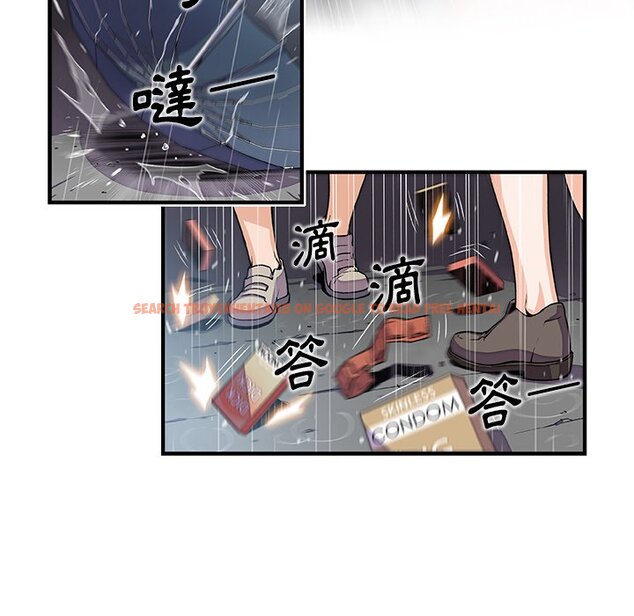 查看漫画你與我的小秘密 - 第39話 - sayhentaiz.net中的1623472图片