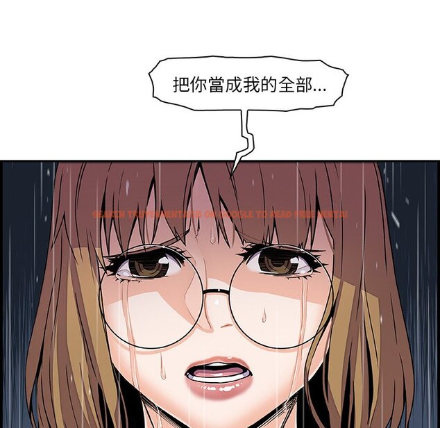 查看漫画你與我的小秘密 - 第39話 - sayhentaiz.net中的1623475图片