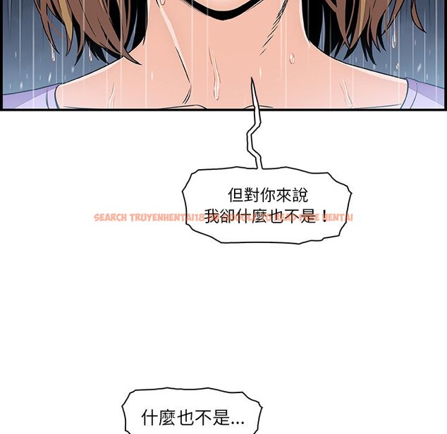 查看漫画你與我的小秘密 - 第39話 - sayhentaiz.net中的1623476图片