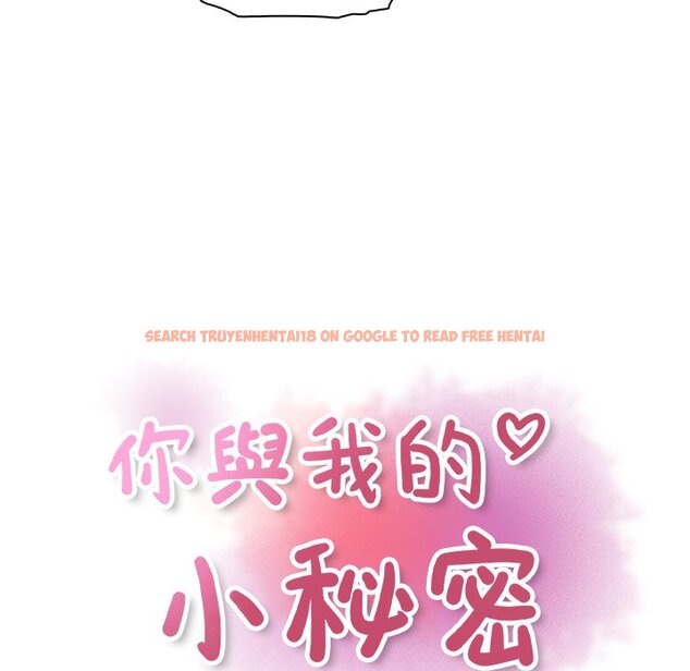 查看漫画你與我的小秘密 - 第39話 - sayhentaiz.net中的1623477图片