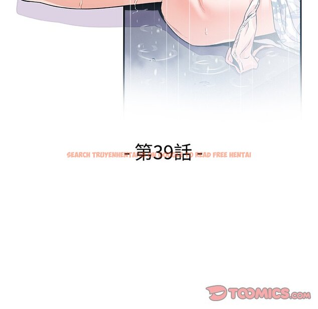 查看漫画你與我的小秘密 - 第39話 - sayhentaiz.net中的1623480图片