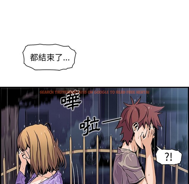 查看漫画你與我的小秘密 - 第39話 - sayhentaiz.net中的1623481图片