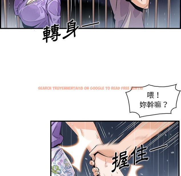 查看漫画你與我的小秘密 - 第39話 - sayhentaiz.net中的1623482图片