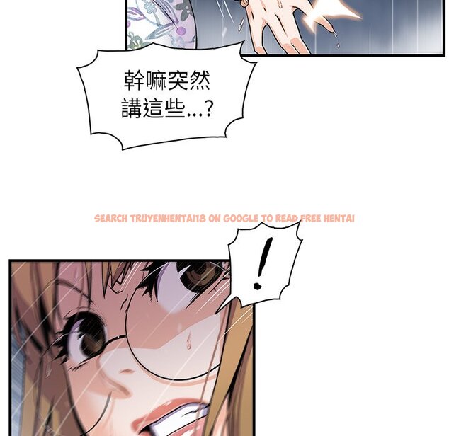 查看漫画你與我的小秘密 - 第39話 - sayhentaiz.net中的1623483图片