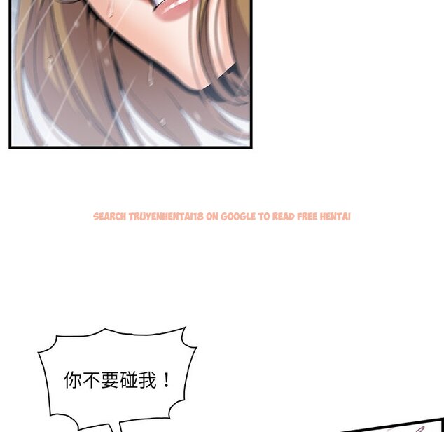 查看漫画你與我的小秘密 - 第39話 - sayhentaiz.net中的1623484图片