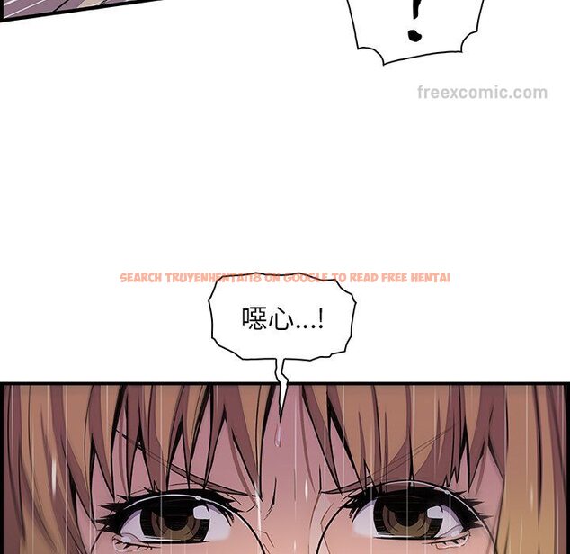 查看漫画你與我的小秘密 - 第39話 - sayhentaiz.net中的1623486图片