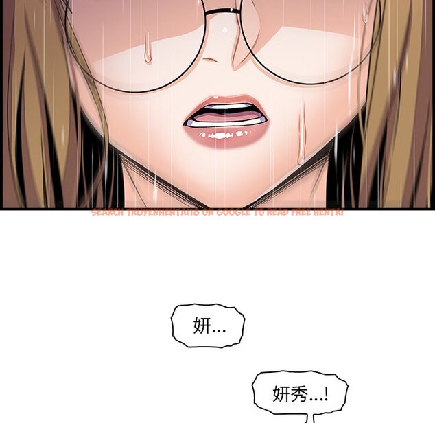 查看漫画你與我的小秘密 - 第39話 - sayhentaiz.net中的1623487图片