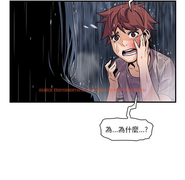 查看漫画你與我的小秘密 - 第39話 - sayhentaiz.net中的1623488图片