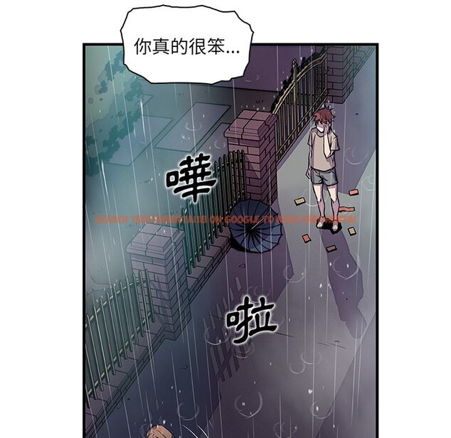 查看漫画你與我的小秘密 - 第39話 - sayhentaiz.net中的1623489图片