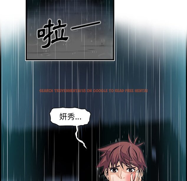 查看漫画你與我的小秘密 - 第39話 - sayhentaiz.net中的1623493图片