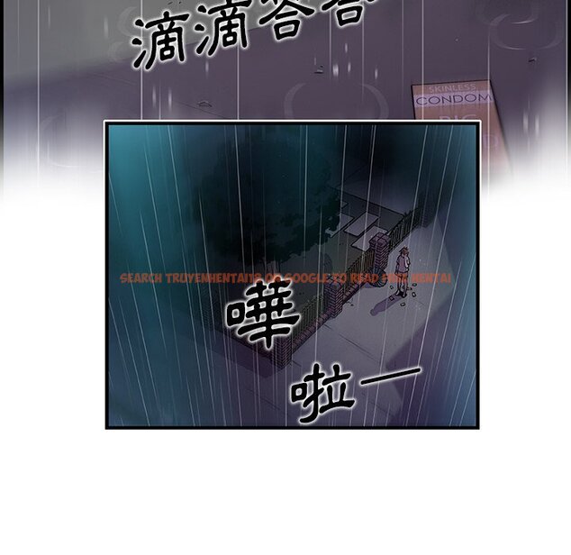 查看漫画你與我的小秘密 - 第39話 - sayhentaiz.net中的1623496图片