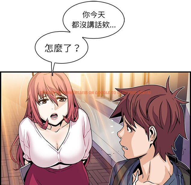 查看漫画你與我的小秘密 - 第39話 - sayhentaiz.net中的1623502图片