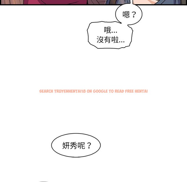 查看漫画你與我的小秘密 - 第39話 - sayhentaiz.net中的1623503图片