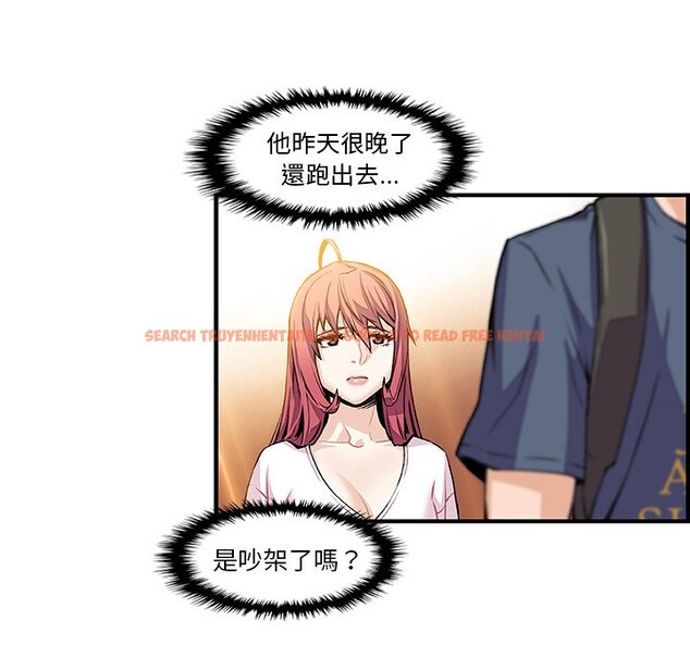 查看漫画你與我的小秘密 - 第39話 - sayhentaiz.net中的1623505图片