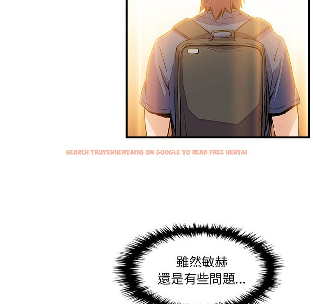 查看漫画你與我的小秘密 - 第39話 - sayhentaiz.net中的1623507图片