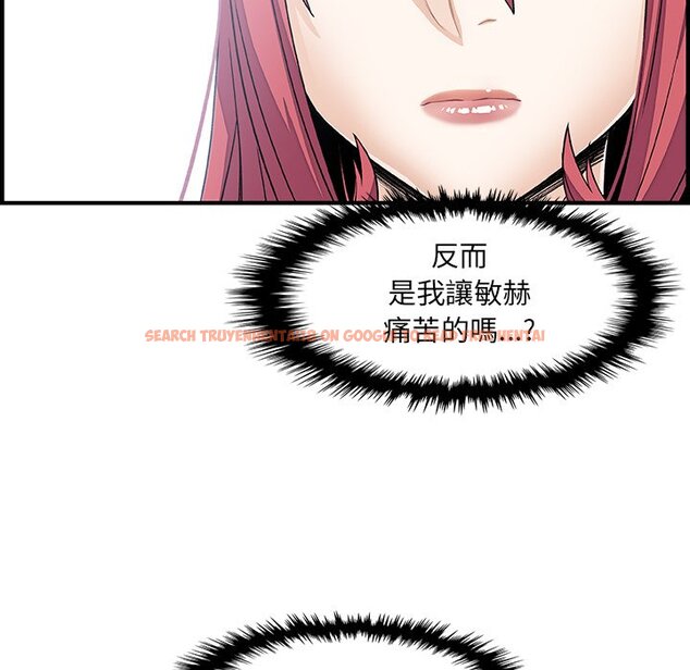 查看漫画你與我的小秘密 - 第39話 - sayhentaiz.net中的1623510图片