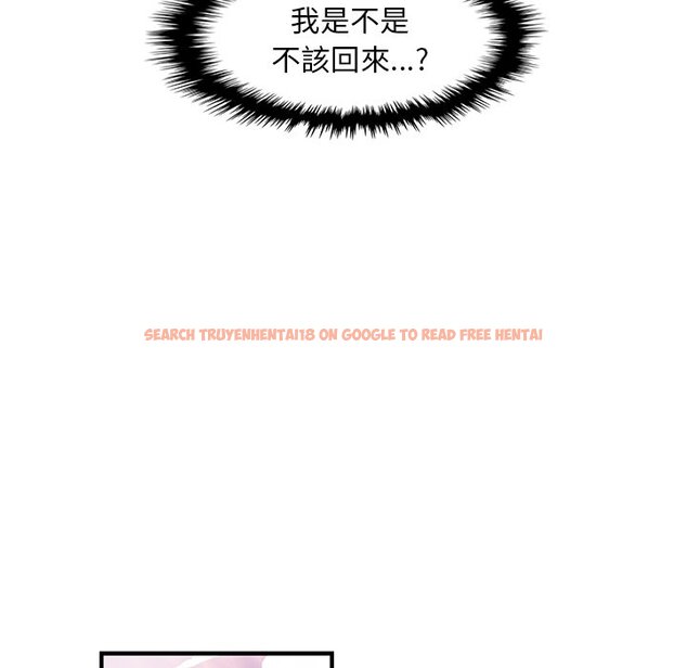查看漫画你與我的小秘密 - 第39話 - sayhentaiz.net中的1623511图片
