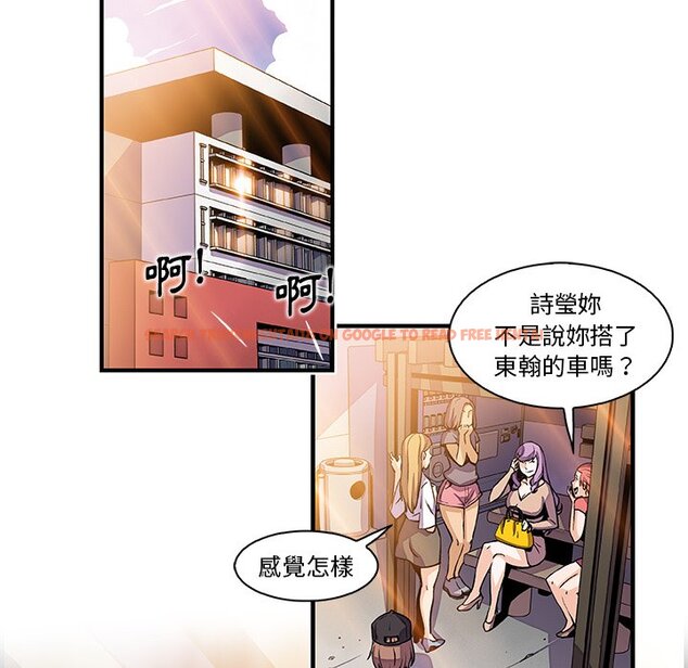查看漫画你與我的小秘密 - 第39話 - sayhentaiz.net中的1623512图片