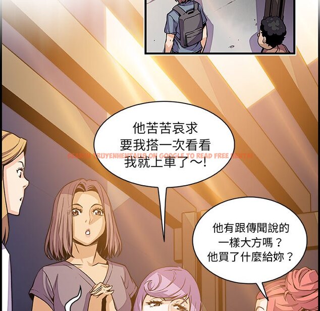 查看漫画你與我的小秘密 - 第39話 - sayhentaiz.net中的1623513图片